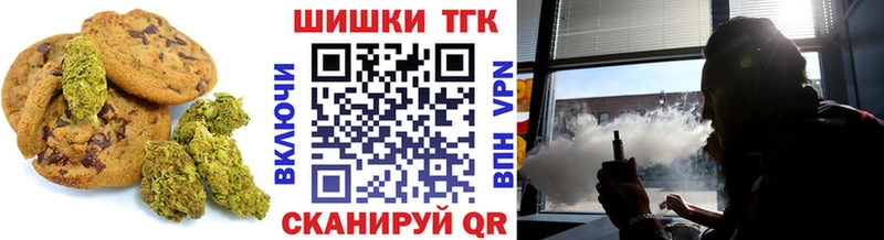 Cannafood марихуана  дарнет шоп  darknet наркотические препараты  Михайловск 