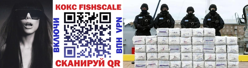 КОКАИН 99%  блэк спрут зеркало  Михайловск  наркошоп 