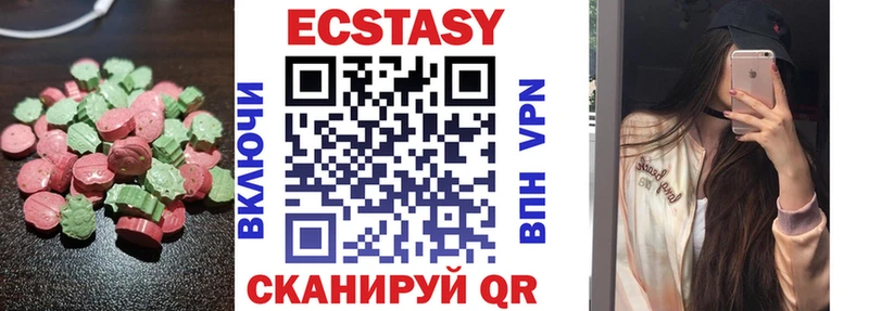 Ecstasy Philipp Plein Михайловск