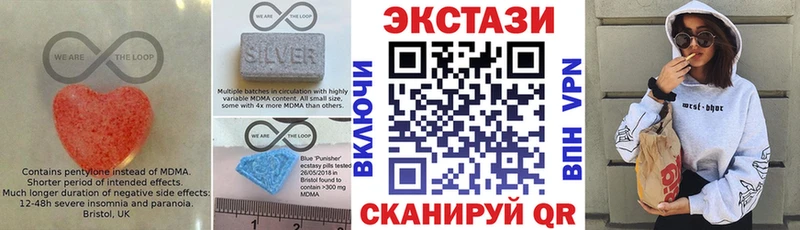 Экстази MDMA  магазин    Михайловск 