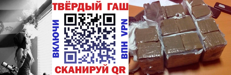 ГАШ убойный  дарнет шоп  Михайловск 