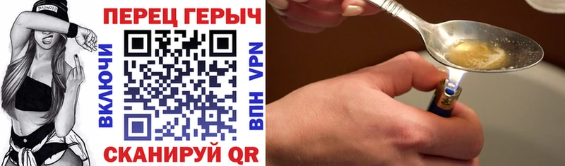 ГЕРОИН белый  omg ССЫЛКА  Михайловск 