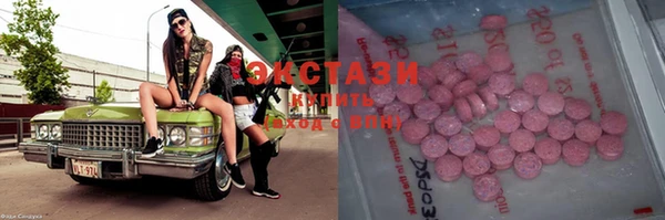 марки lsd Алексин