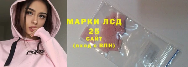 марки lsd Алексин