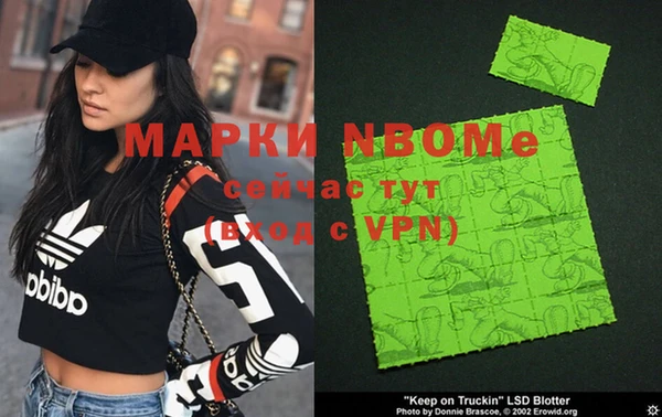 марки lsd Алексин