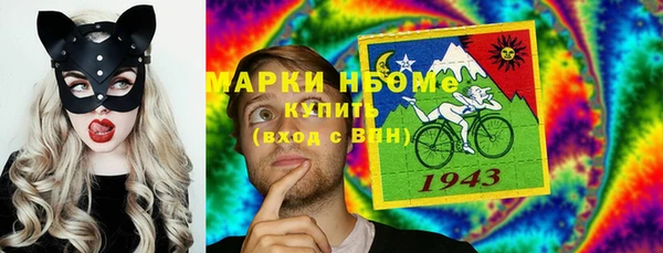 MESCALINE Алексеевка