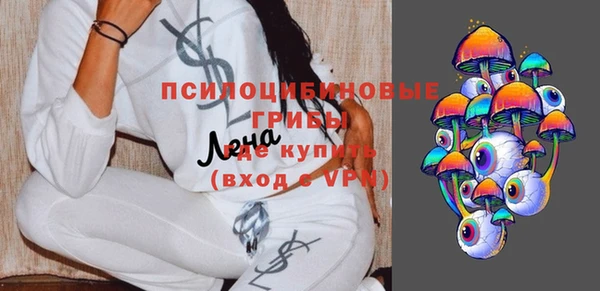 марки lsd Алексин