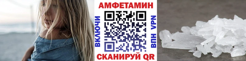 Метамфетамин Декстрометамфетамин 99.9%  KRAKEN зеркало  Михайловск  купить  