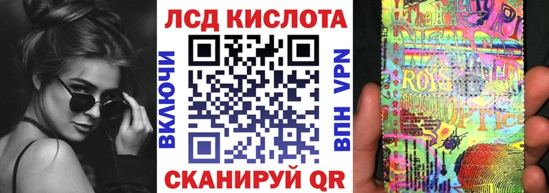 Марки 25I-NBOMe 1,5мг Михайловск