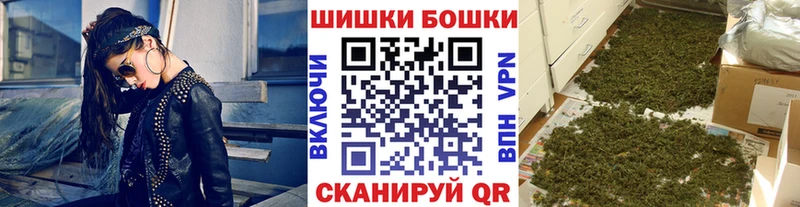 блэк спрут   Михайловск  Канабис OG Kush 